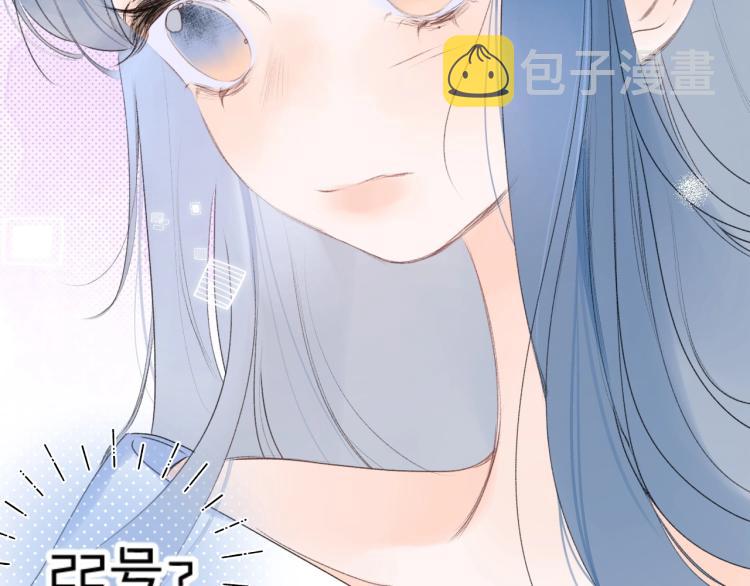 第58话 睡什么？73