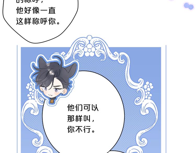 第43话 她是我的主人67