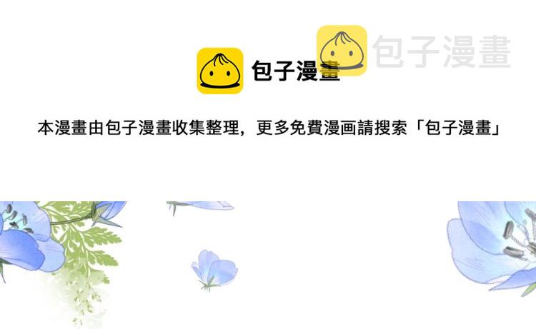 第61话 馈赠的礼物96