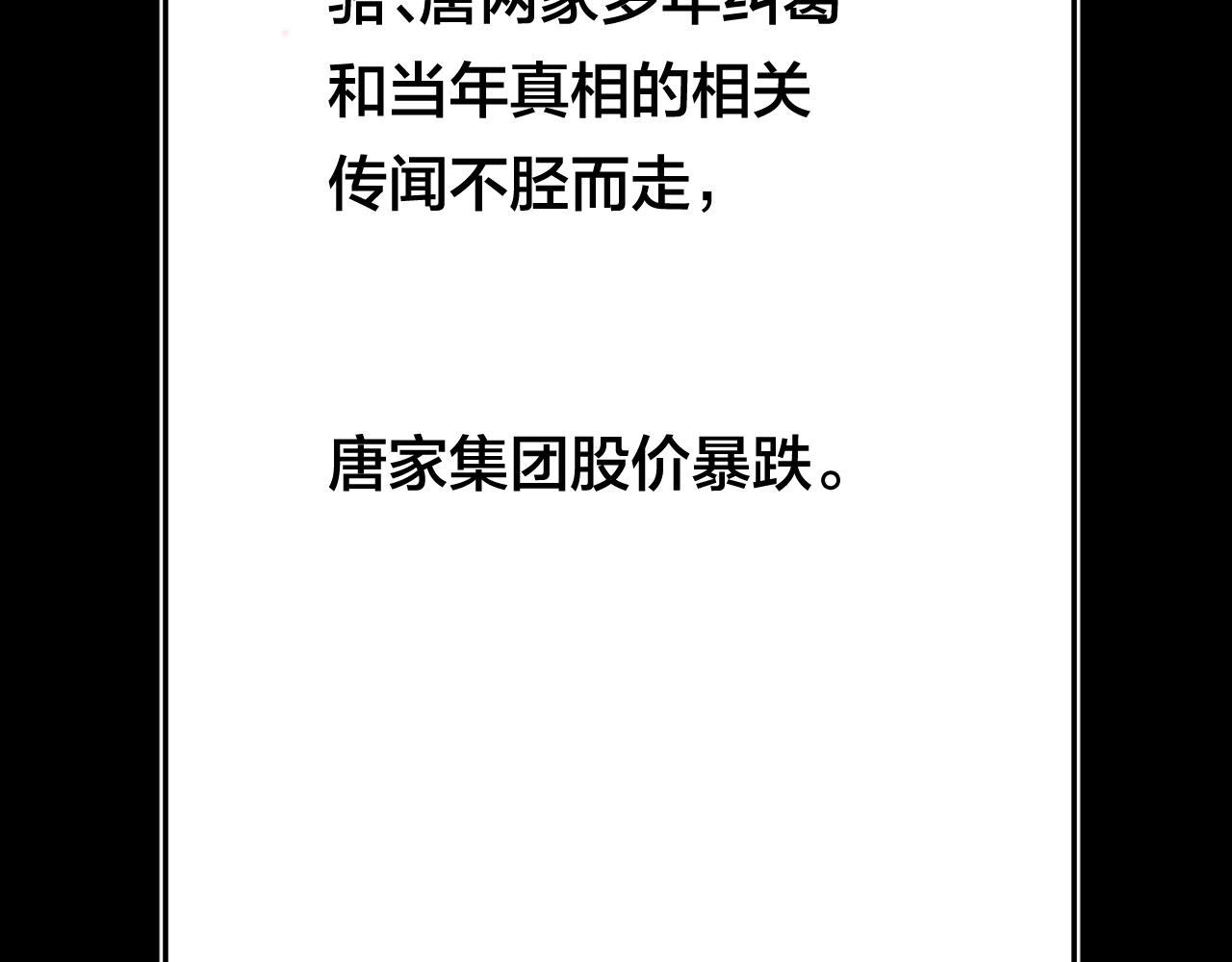 第111话 一家人团聚29
