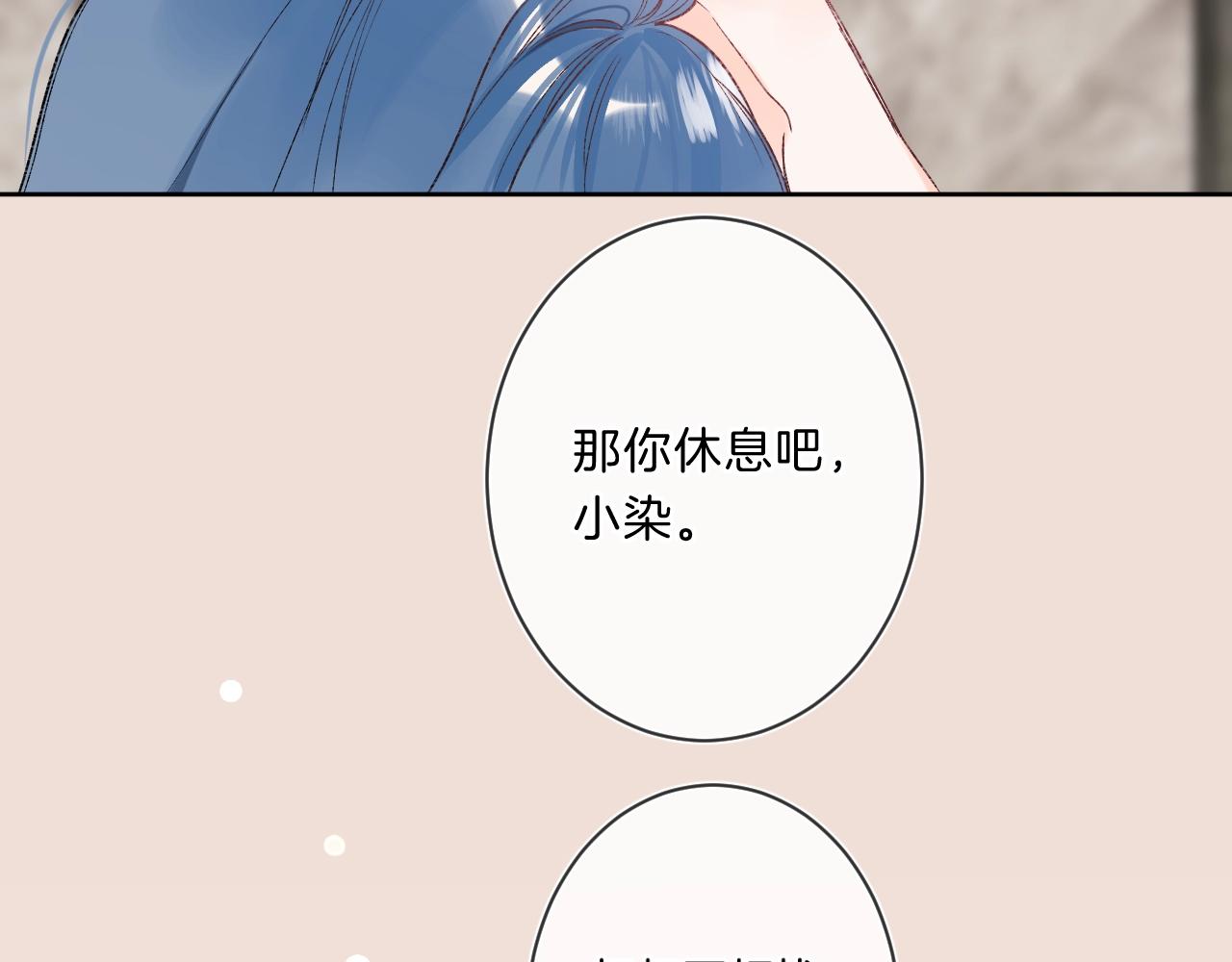 第77话 用命偿还的债23