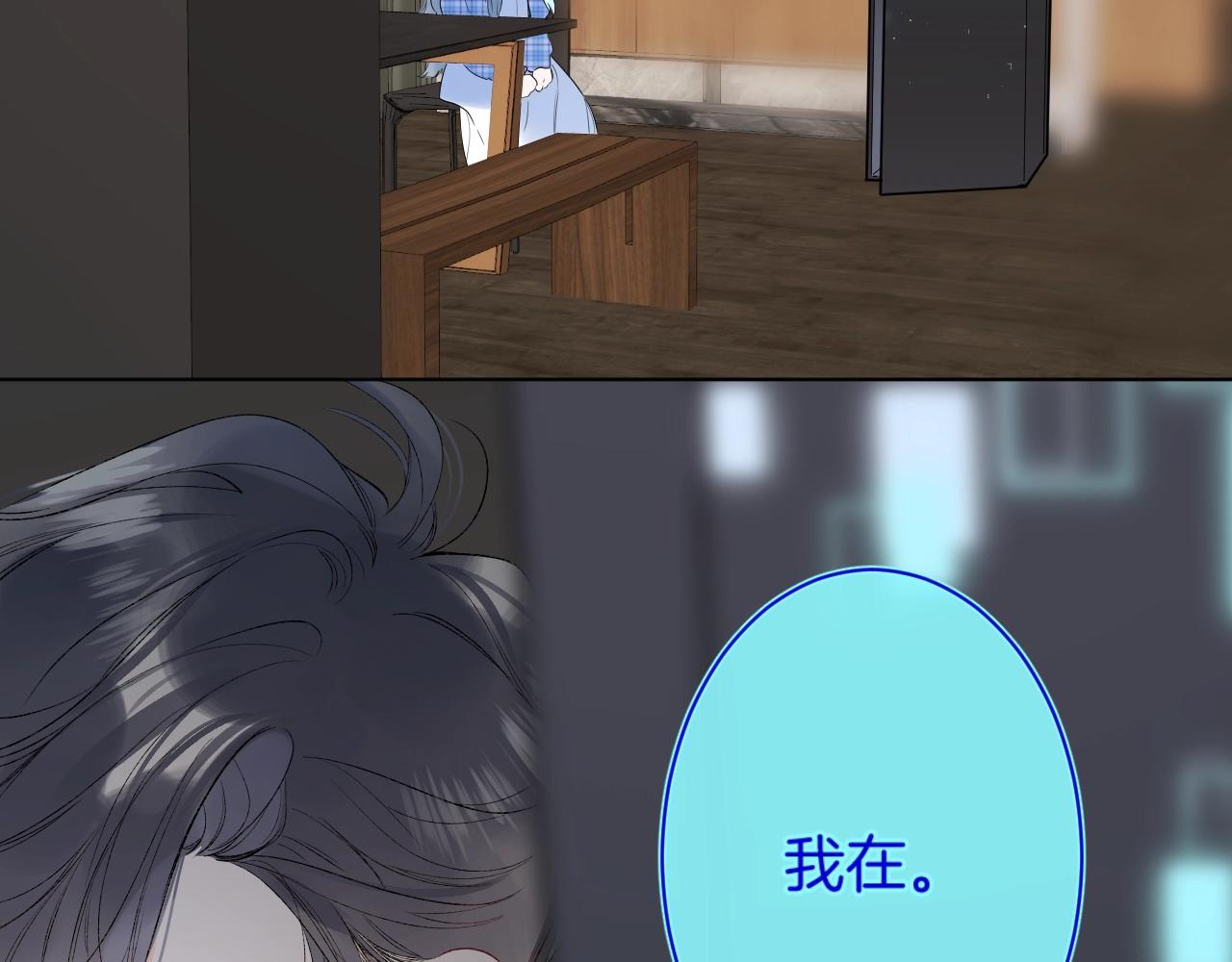 第88话 生气和消气84