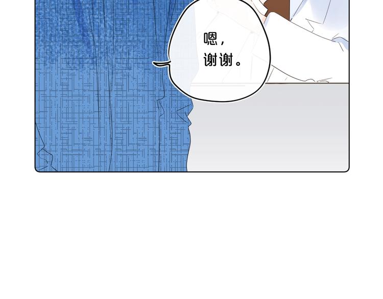 第43话 她是我的主人48