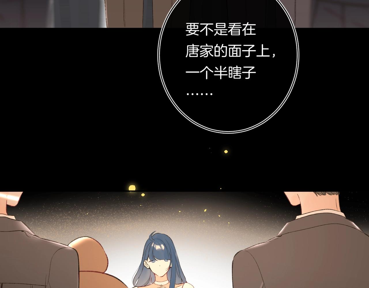 第107话 染染，别哭14