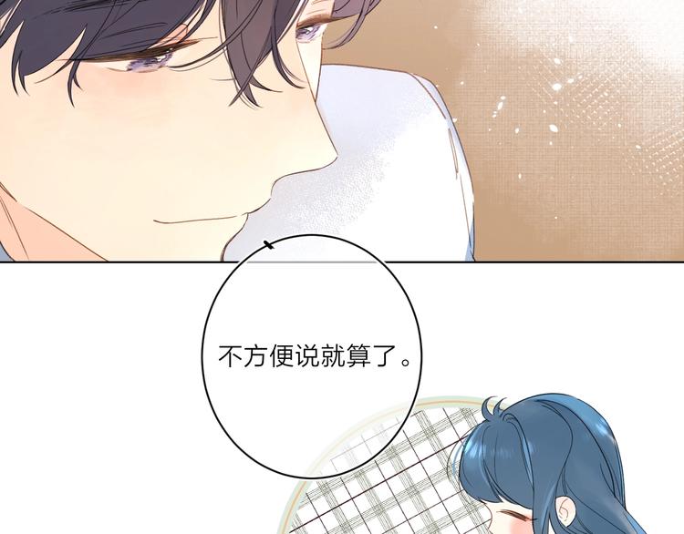 第4话 应该娶你才是94