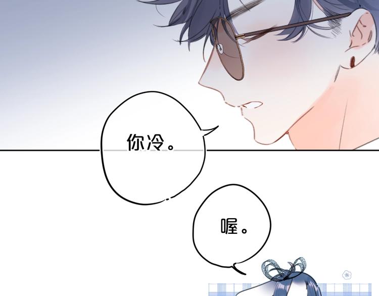 第15话 害羞的少年24