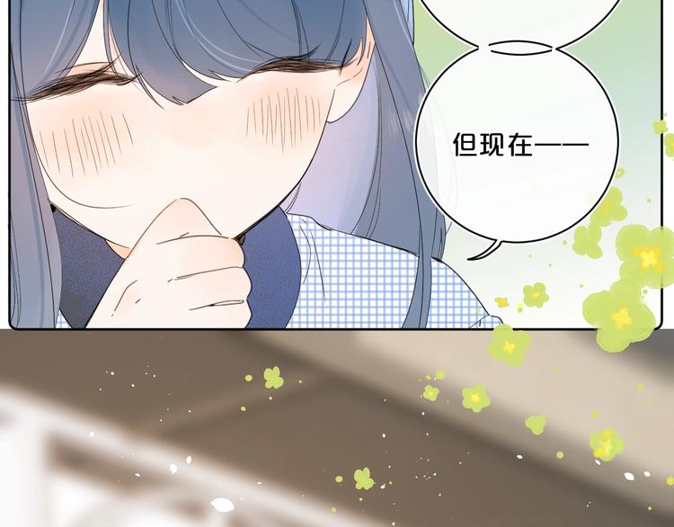 第37话 许愿池22