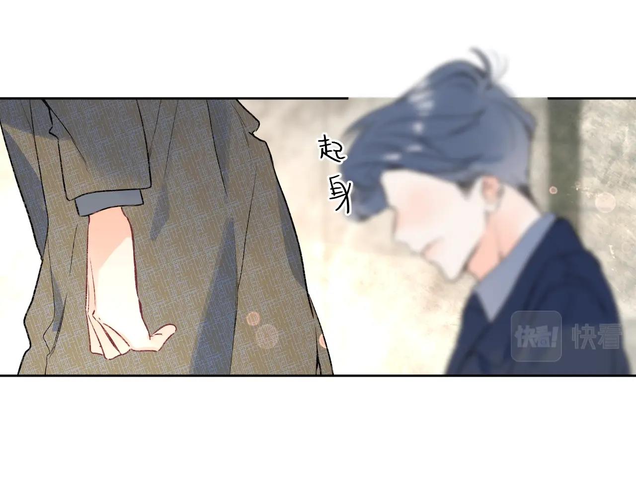 第86话 妻奴vs女儿奴64