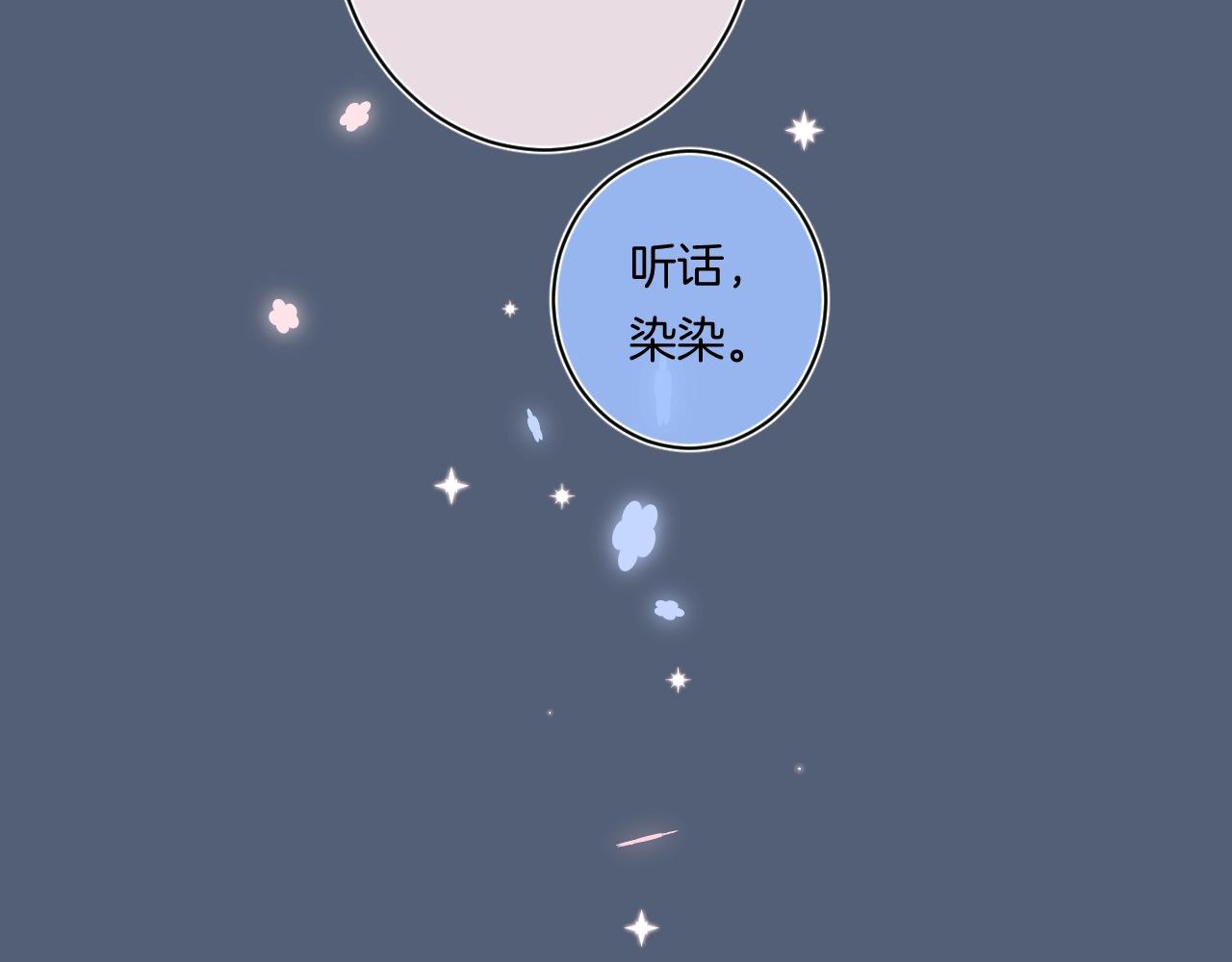 第100话所有的骆骆，都是我29