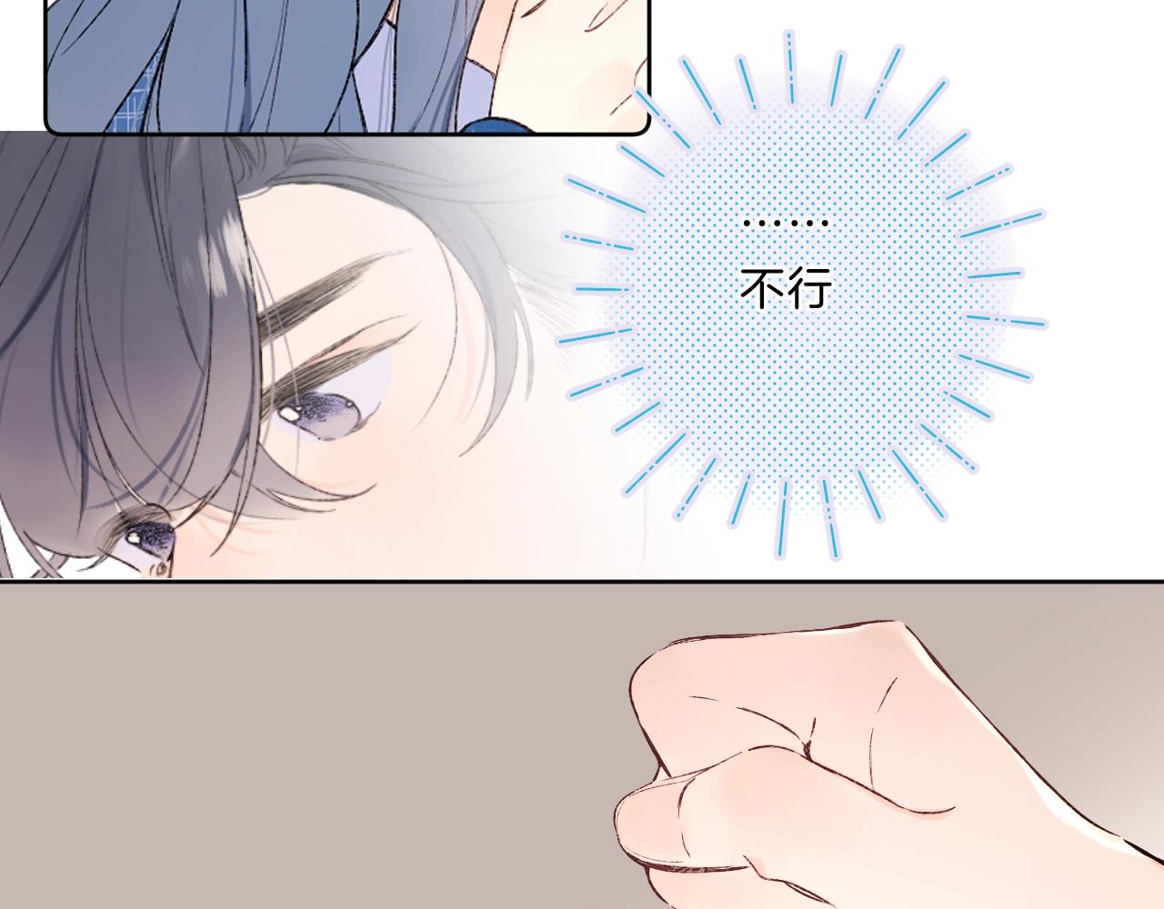 第72话 恋爱教学模式9
