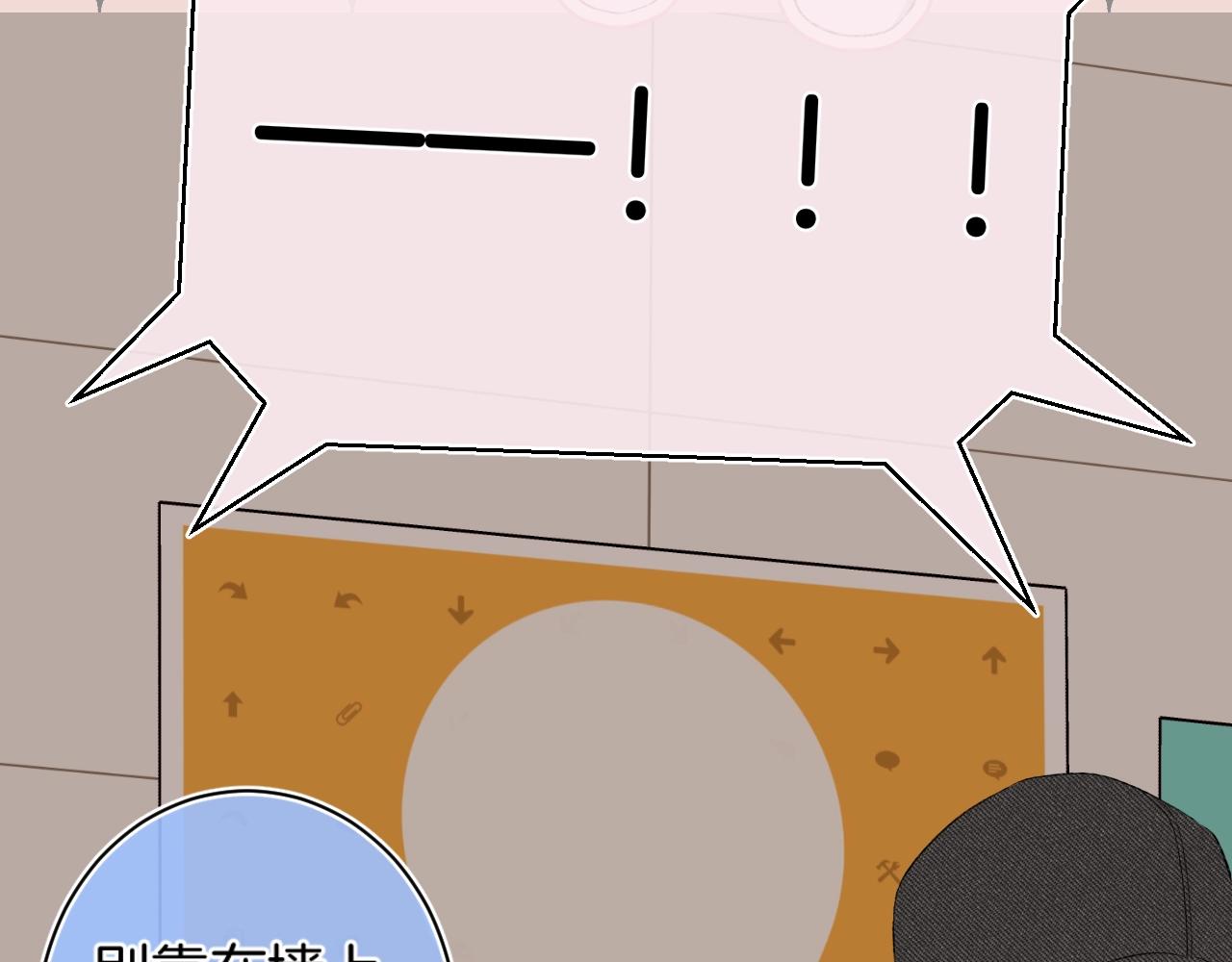 第114话 主动一点32
