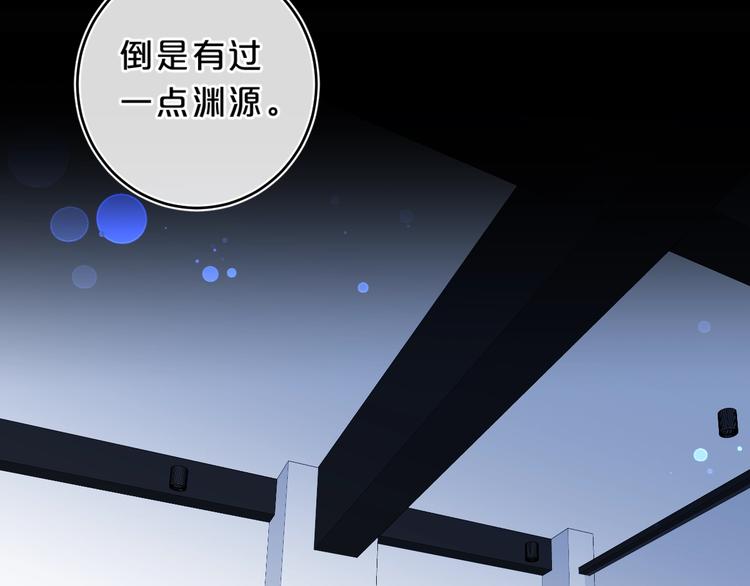 第31话 小姑娘不让给你73