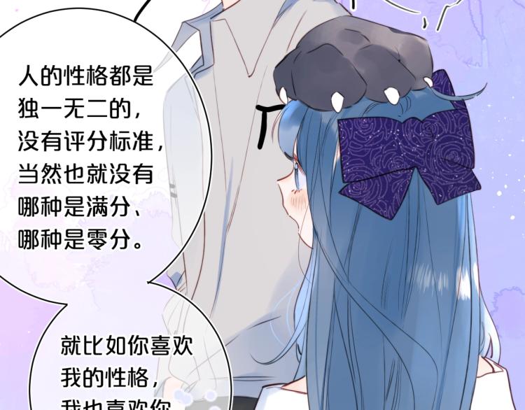 第57话 不做人了48
