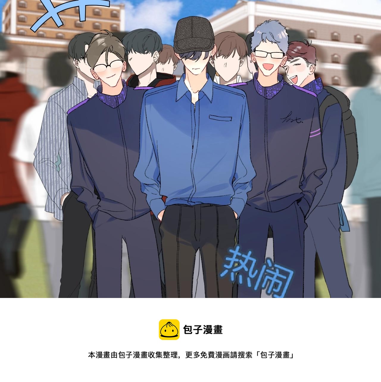 第113话 大学生活开启！49