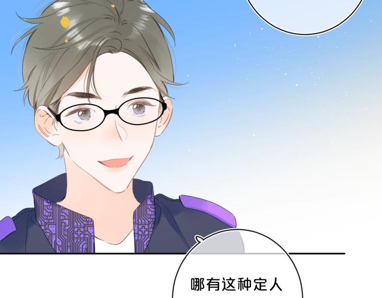 第60话 双标现场！93