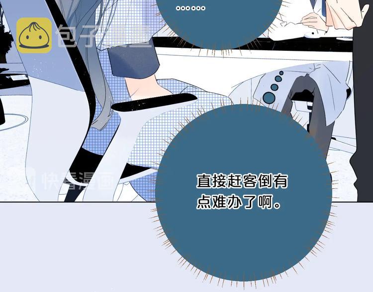 第44话 男朋友？62