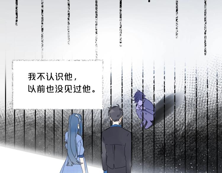 第38话 想捏一捏84