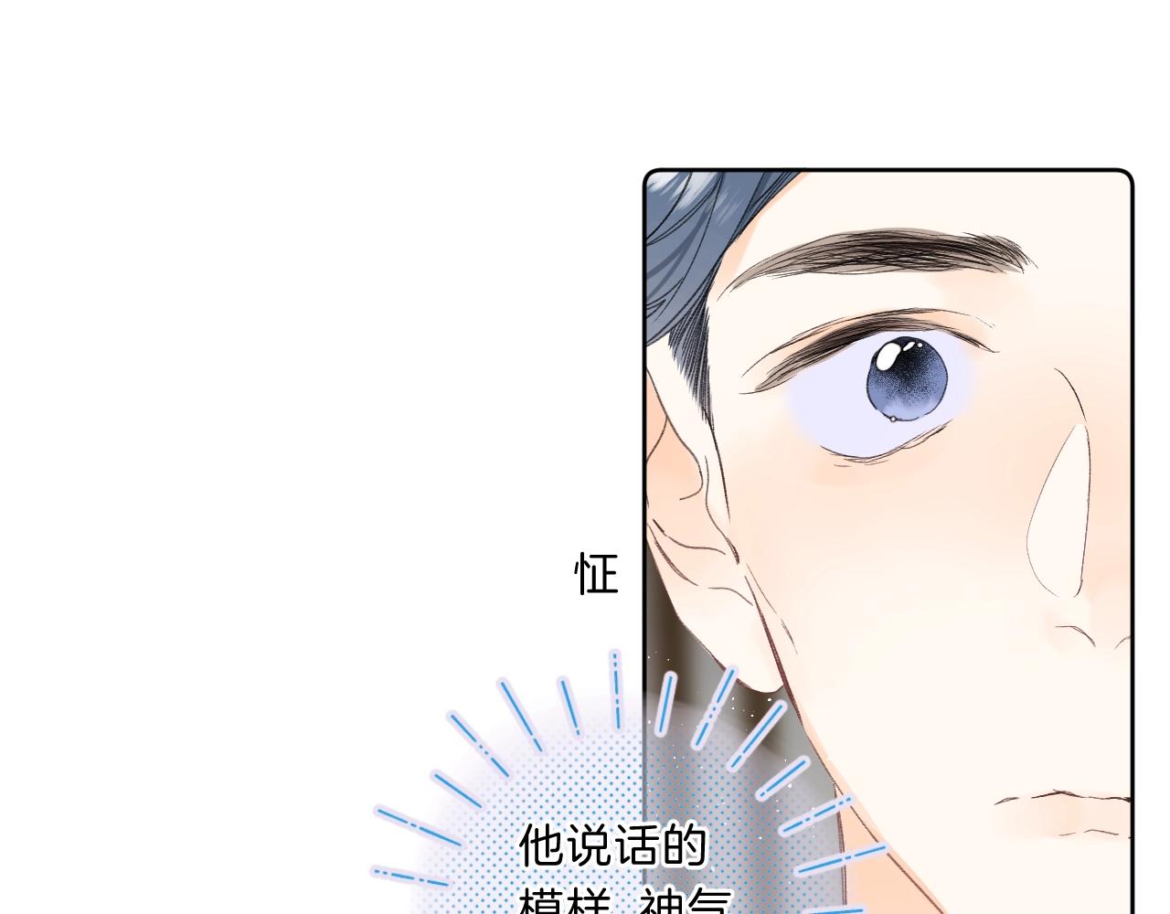 第68话 我的主人23