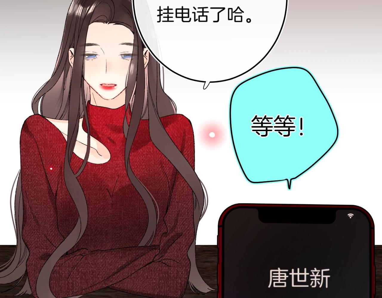 第112话 女孩不必矜持53