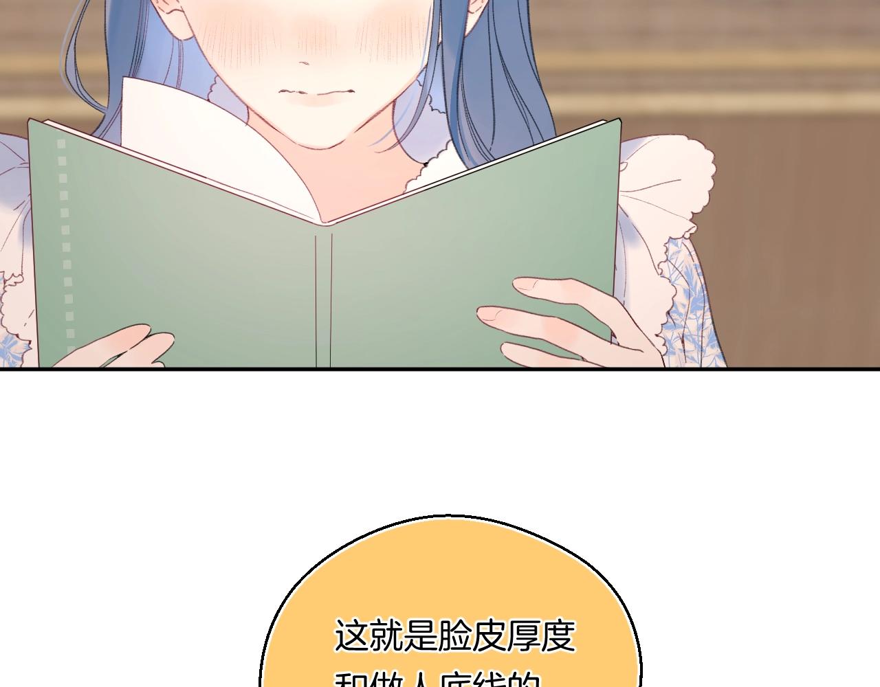 番外4 临时助教46