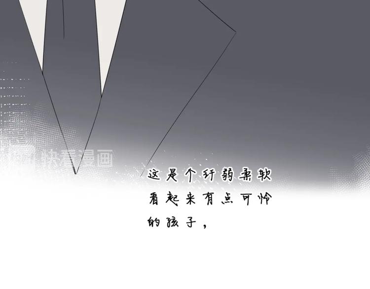 第23话 超A的小染58