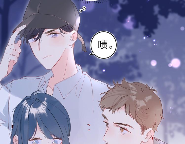 第11话 你还想见我几次？84