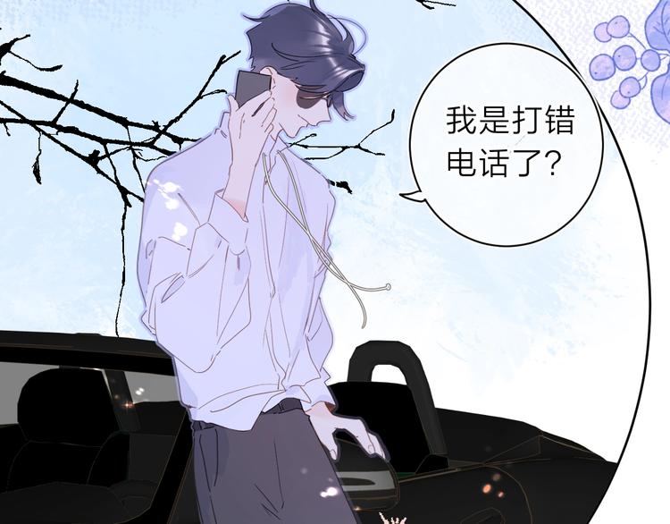 第13话 第一次“约会”46