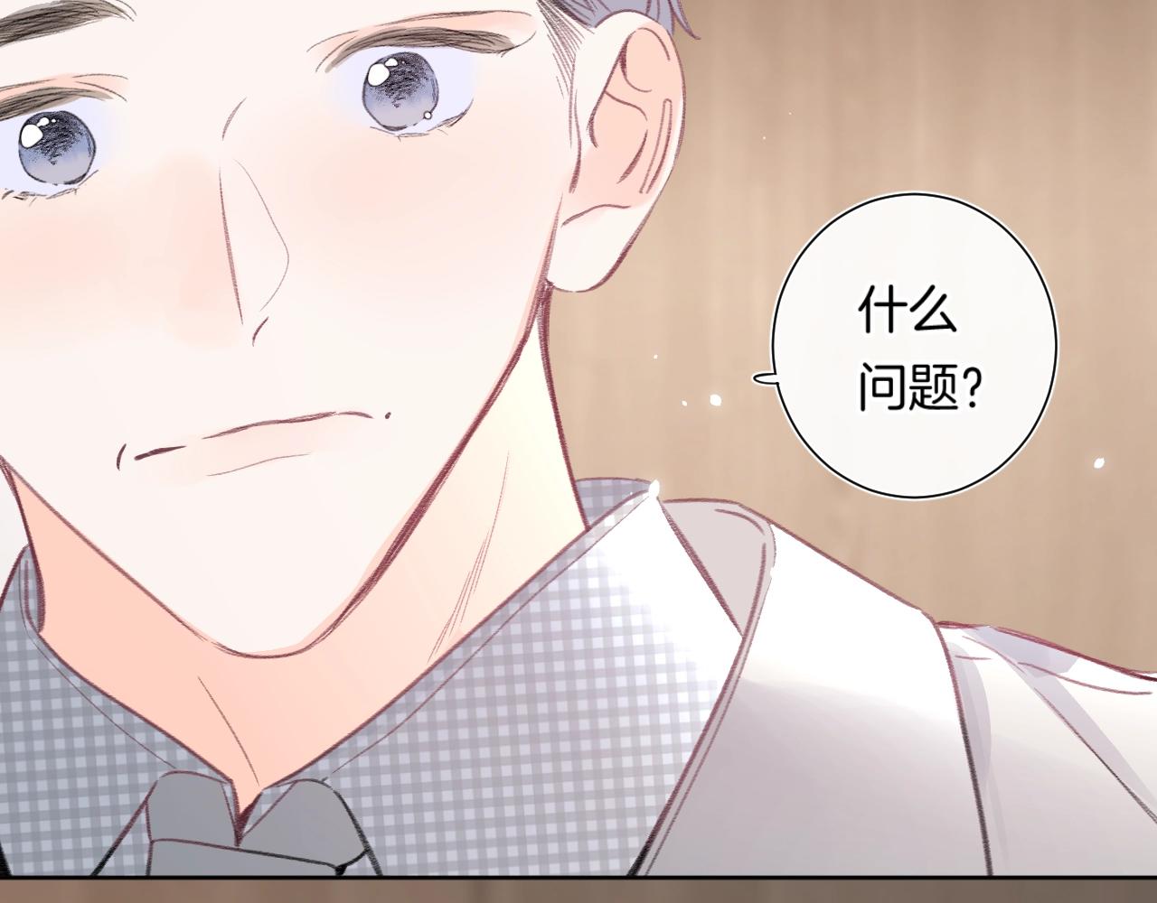 第89话 身世之谜72
