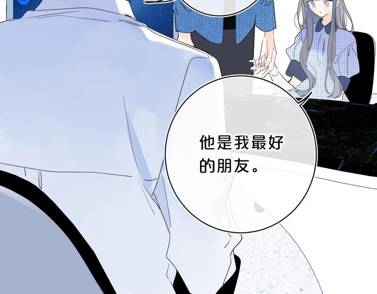 第45话 她抓我手了29