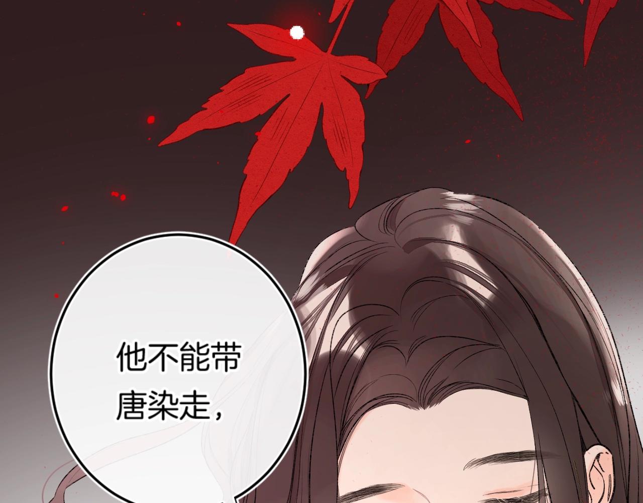 第110话 母亲驾到——10