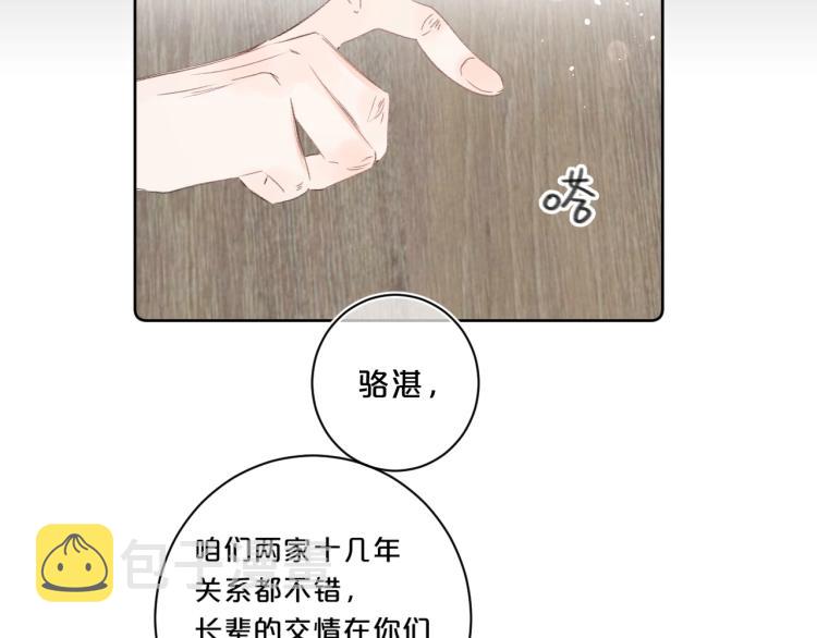 第58话 睡什么？64