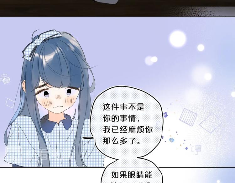 第37话 许愿池70