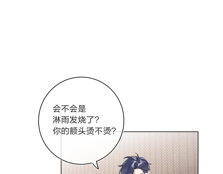 第5话 你最漂亮80