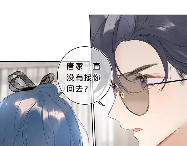 第19话 我真的疯了65