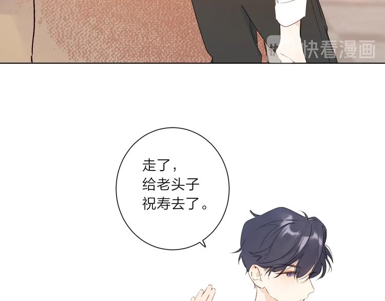 第3话 我在34