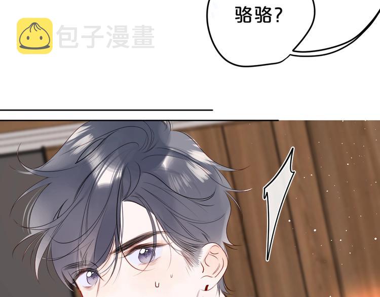 第51话 花瓣胎记42