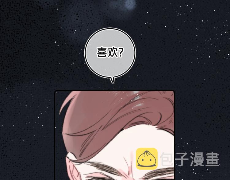 第56话 心甘情愿47