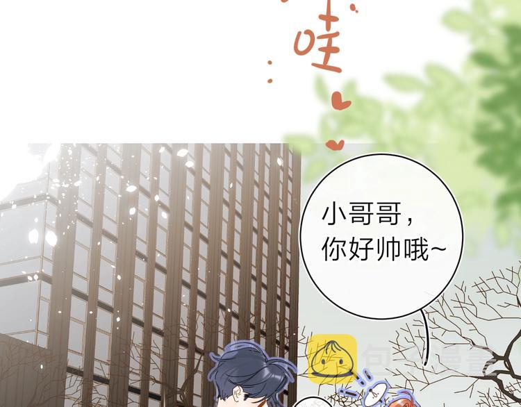 第13话 第一次“约会”59