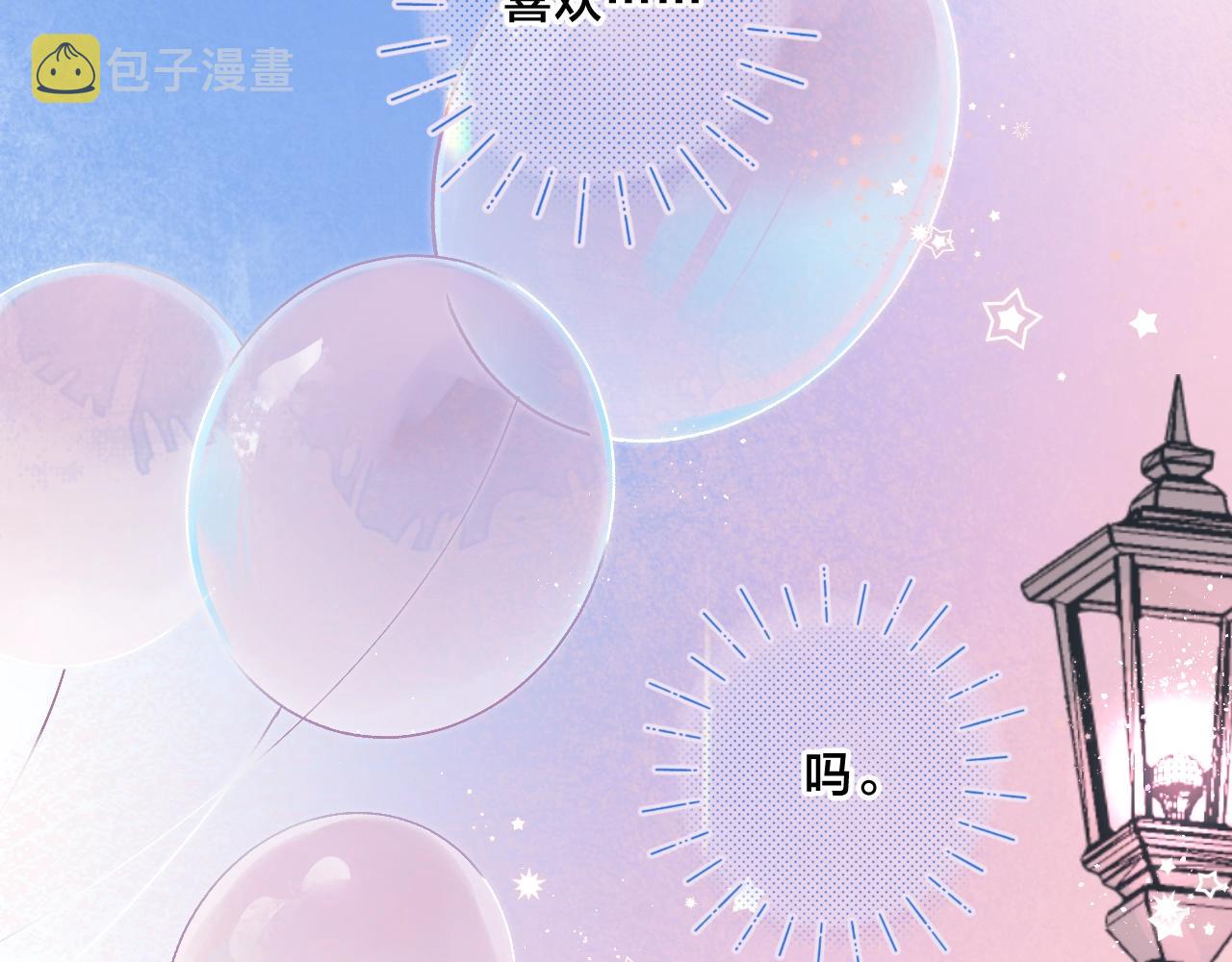 第66话 我喜欢他19