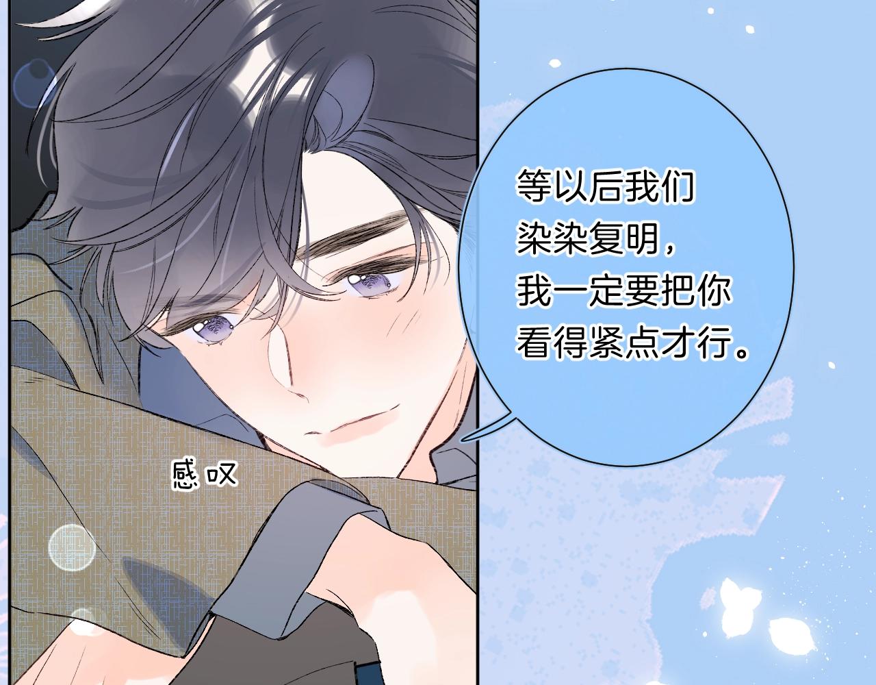第84话 除夕快乐41
