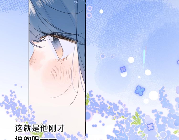 第54话 主动亲吻40