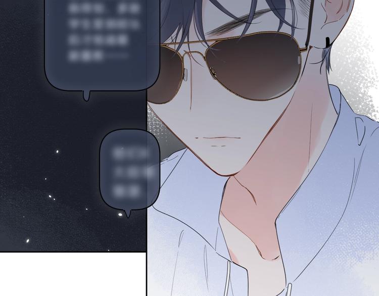 第16话 怎么分辨说谎？42