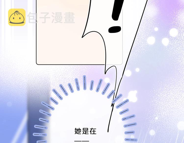 第32话 躁动55