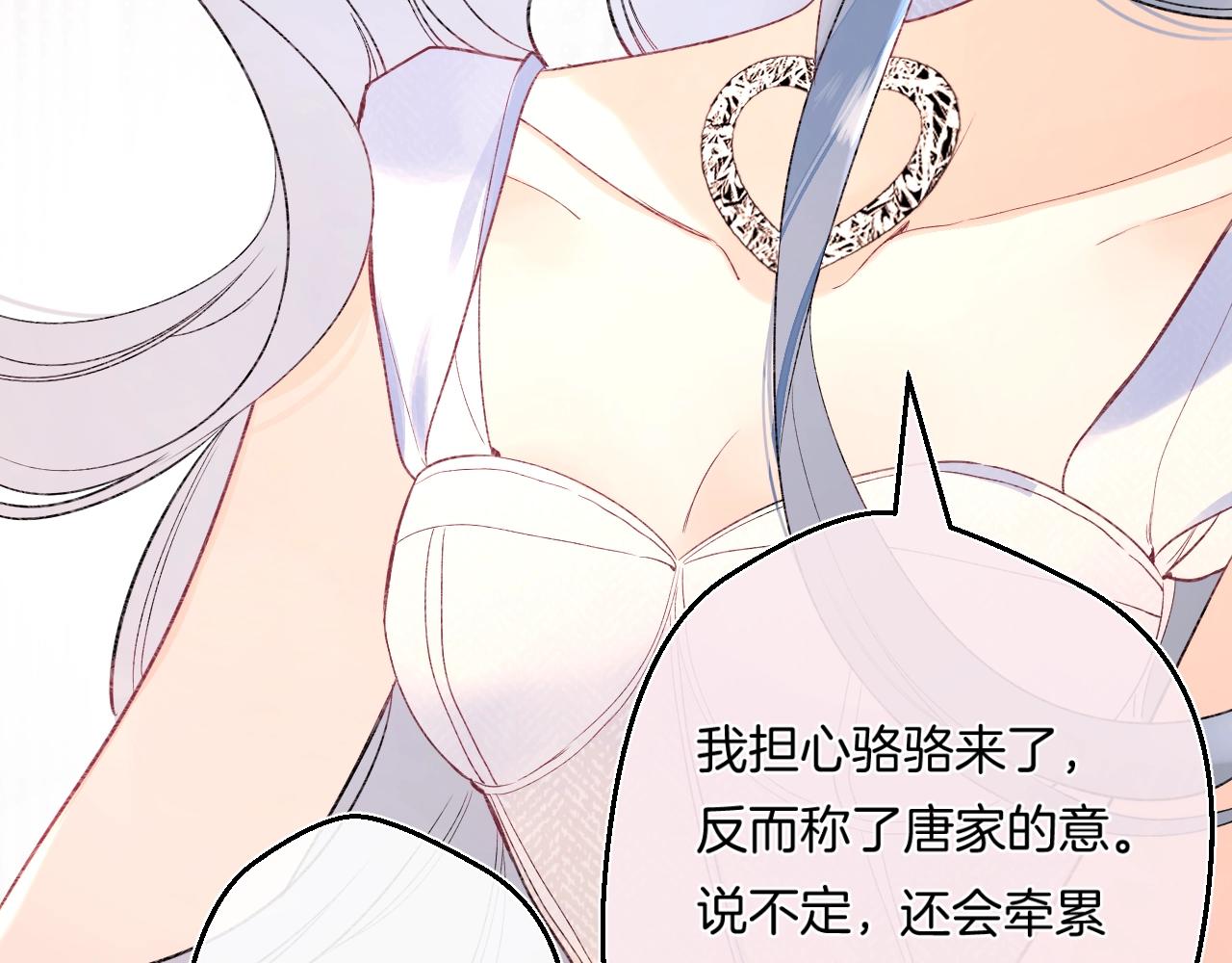 第106话 她在哪？！38
