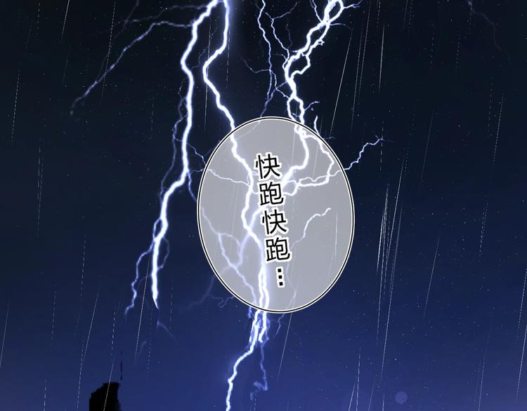 第1话 梦中的美人眼6