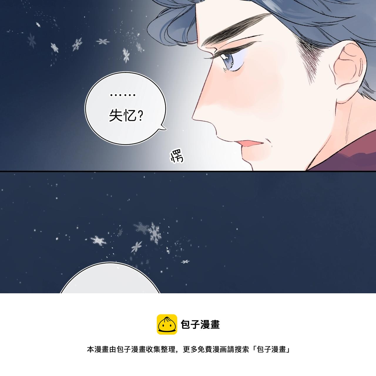 第85话 负罪的人70