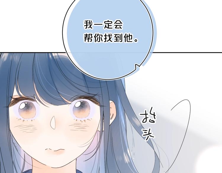 第37话 许愿池61
