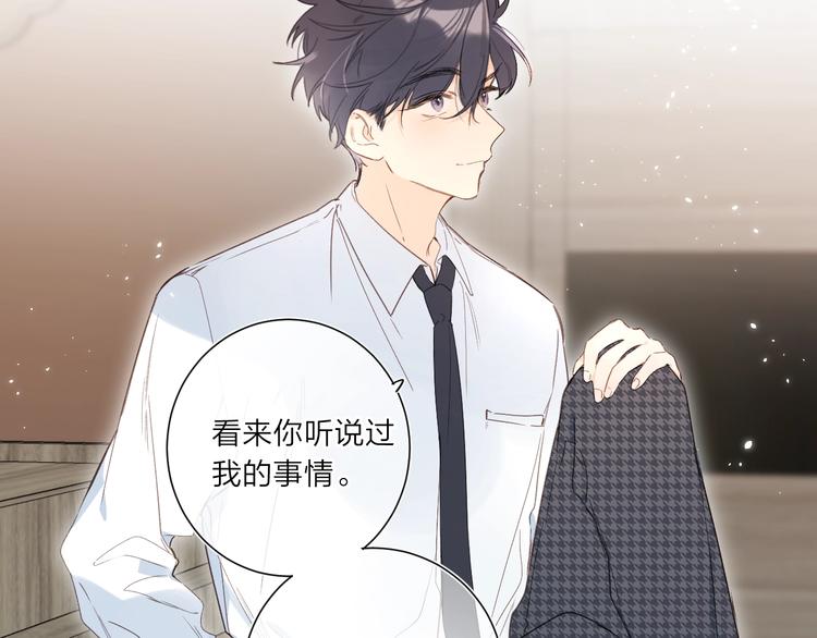 第4话 应该娶你才是85