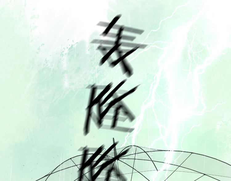 第4话 应该娶你才是13
