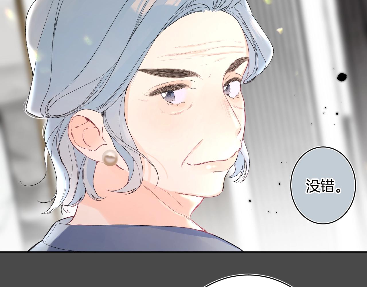 第104话 信任度为0？30